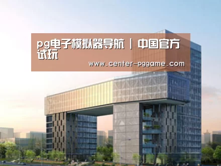 案例展示四(图1) 案例展示四(图1)