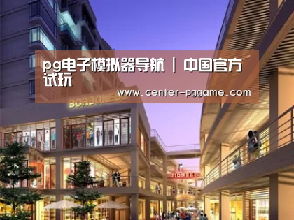案例展示一