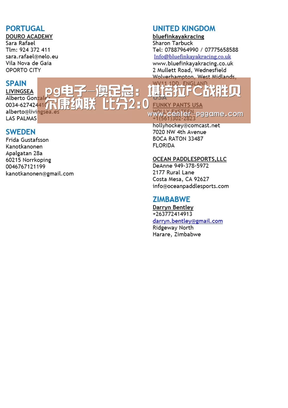 pg电子-澳足总: 堪培拉FC战胜贝尔康纳联 比分2:0(图3) pg电子