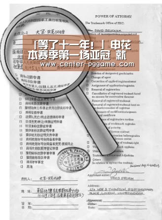 PG电子免费试玩