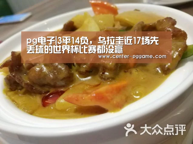 PG电子免费试玩